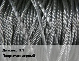 Канат ГОСТ 2688-80 9.1 черный